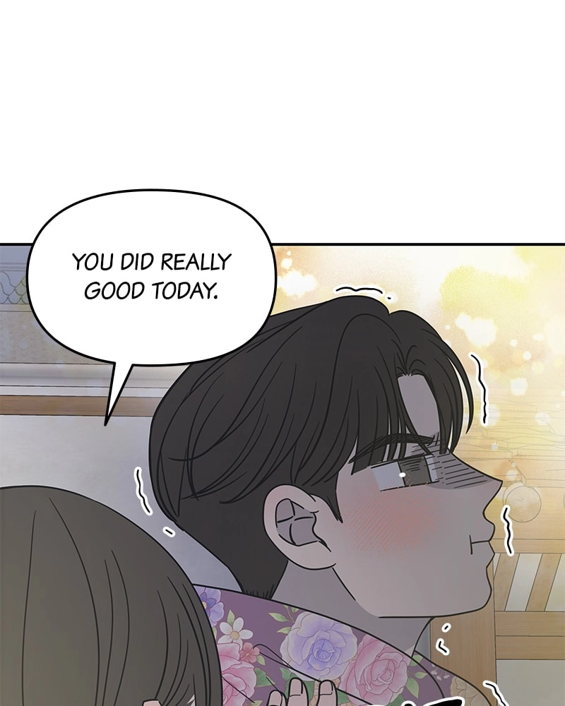 No Office Romance! Chapter 18 Page 79