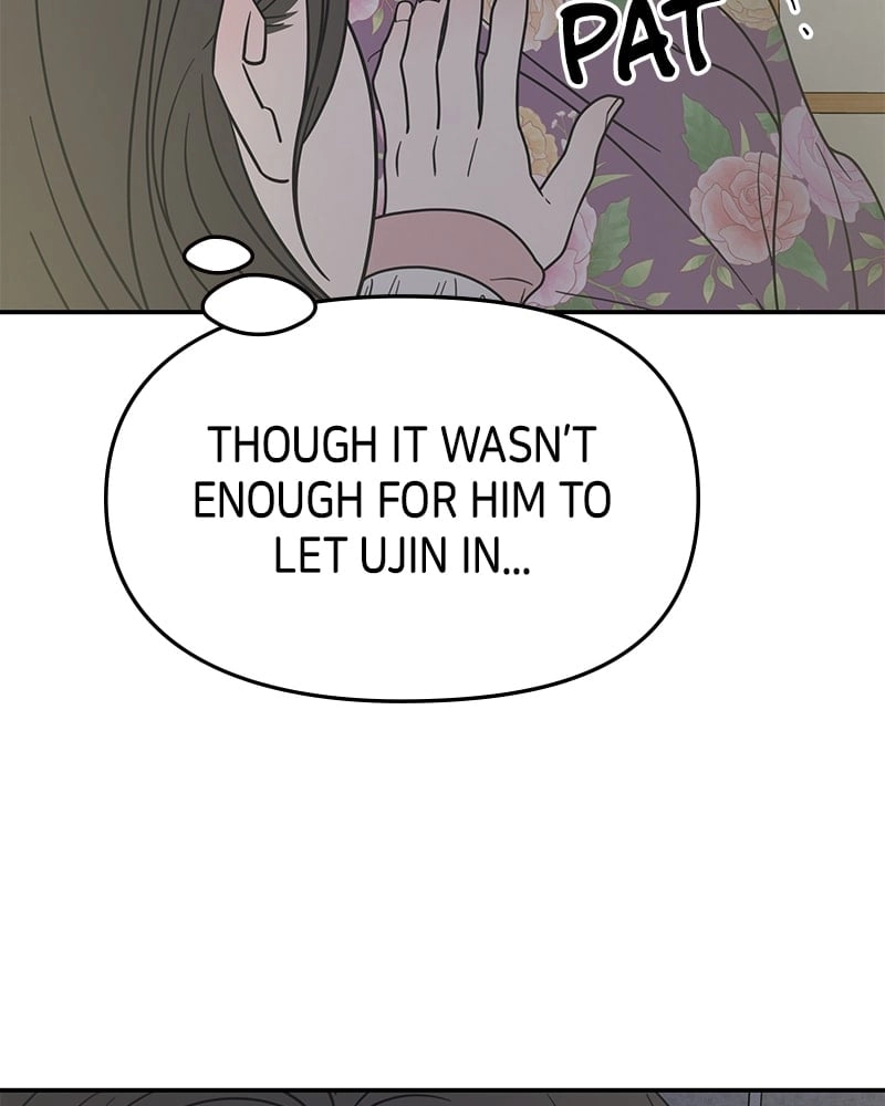 No Office Romance! Chapter 18 Page 80