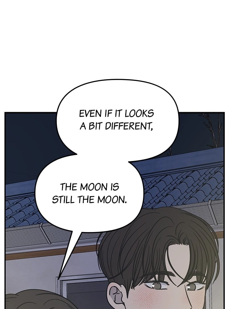 No Office Romance! Chapter 18 Page 88