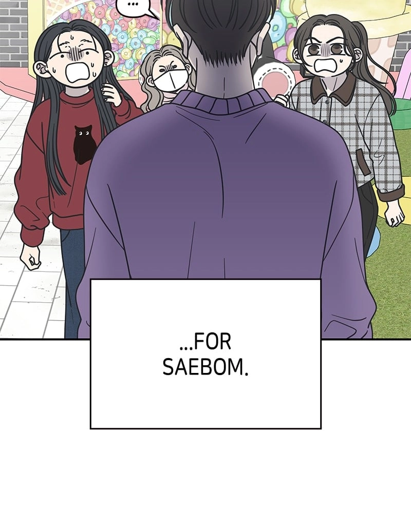 No Office Romance! Chapter 25 Page 127