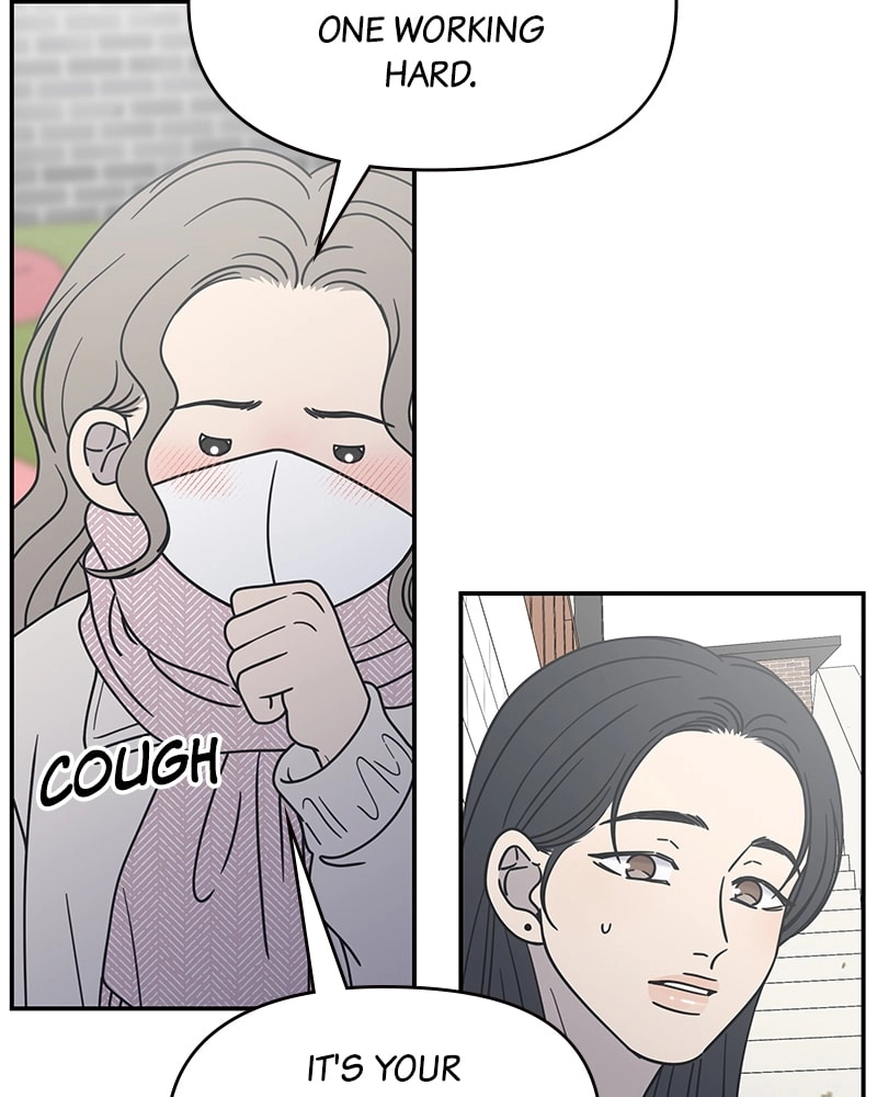 No Office Romance! Chapter 25 Page 149