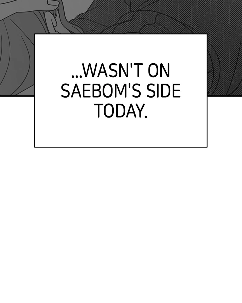 No Office Romance! Chapter 25 Page 167
