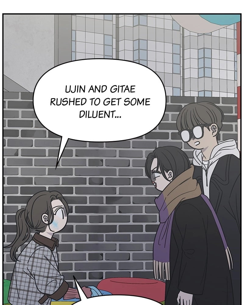 No Office Romance! Chapter 26 Page 117
