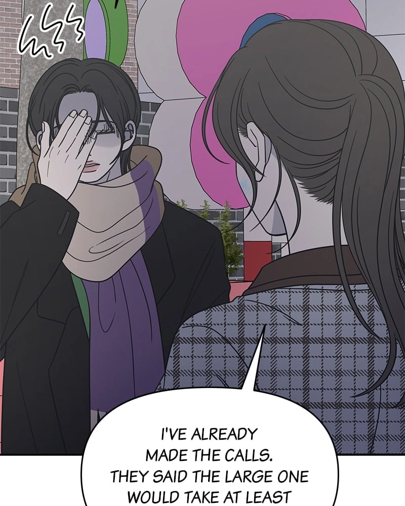 No Office Romance! Chapter 26 Page 125