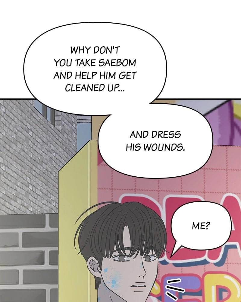 No Office Romance! Chapter 26 Page 132