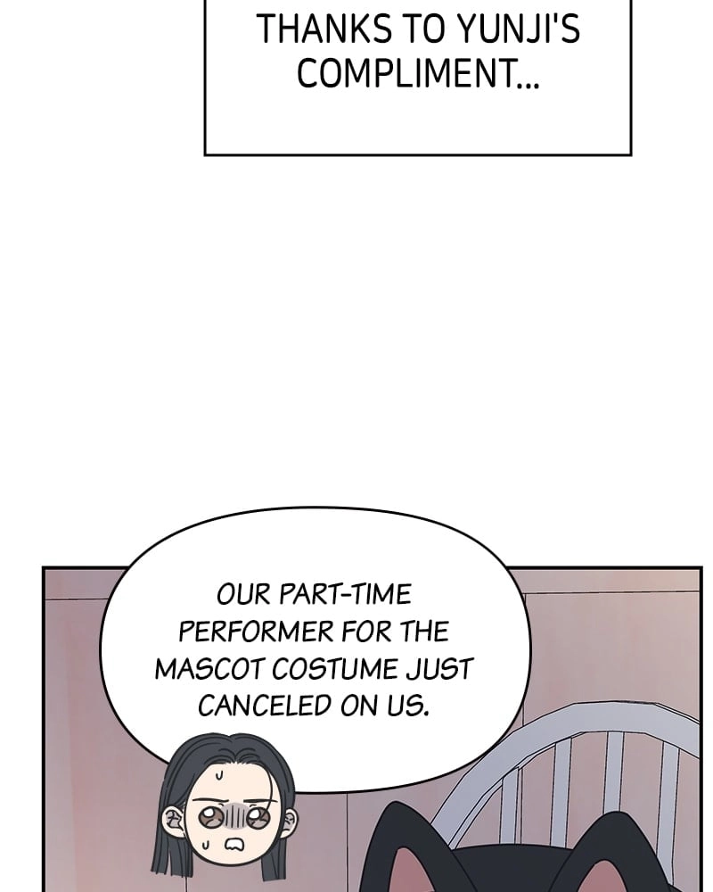 No Office Romance! Chapter 26 Page 20