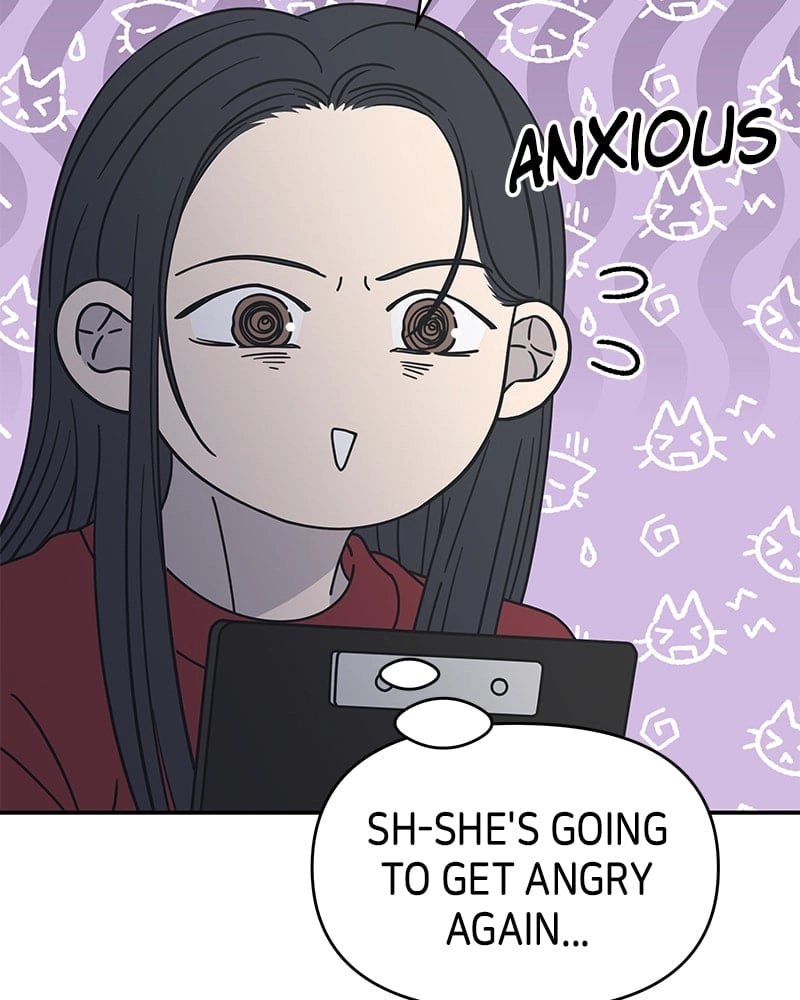 No Office Romance! Chapter 26 Page 23