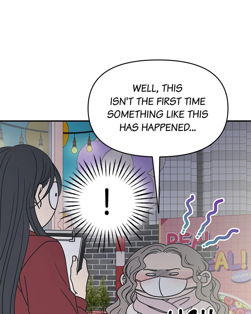 No Office Romance! Chapter 26 Page 25