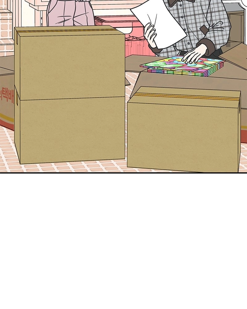 No Office Romance! Chapter 26 Page 6