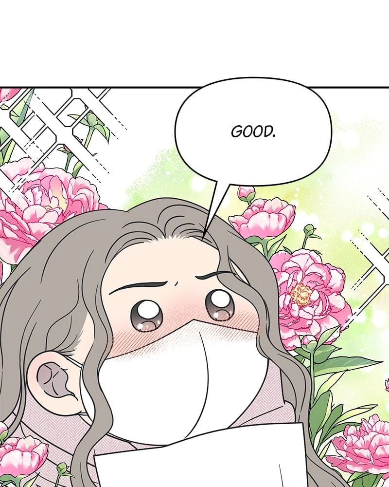 No Office Romance! Chapter 26 Page 7