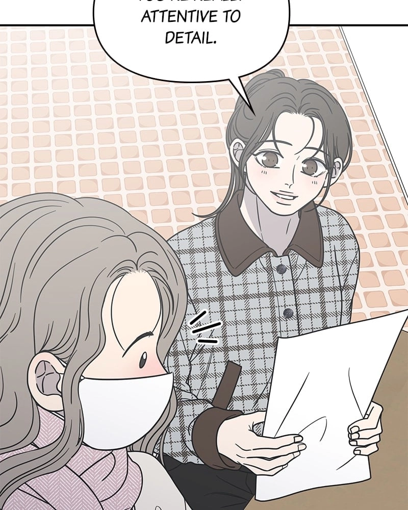 No Office Romance! Chapter 26 Page 9