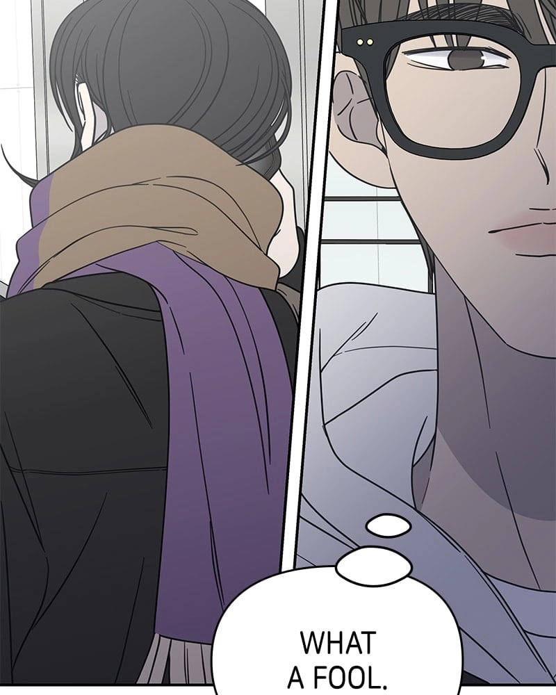 No Office Romance! Chapter 26 Page 94