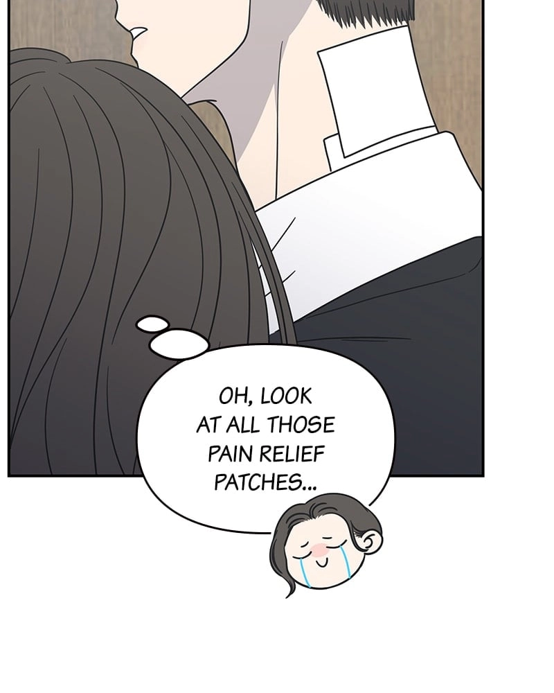 No Office Romance! Chapter 29 Page 122