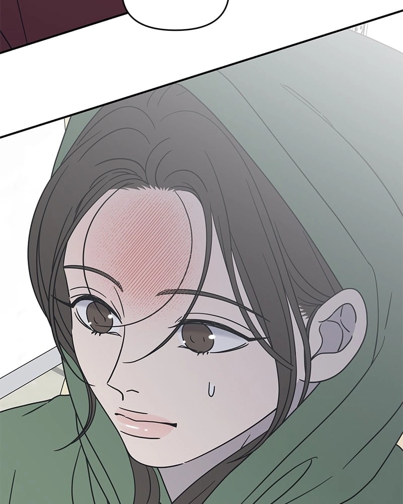 No Office Romance! Chapter 29 Page 155