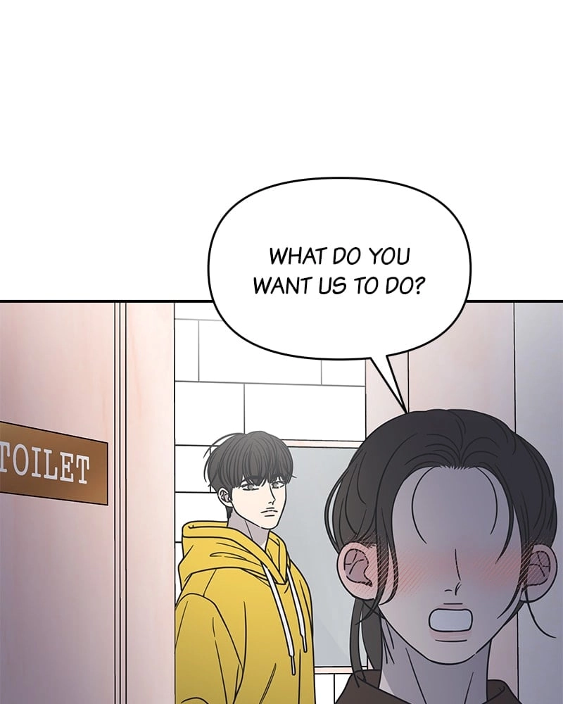 No Office Romance! Chapter 29 Page 17