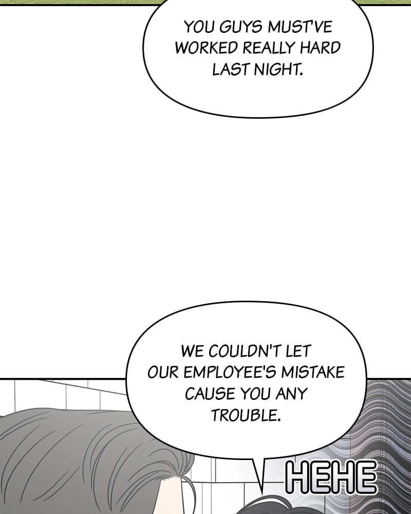 No Office Romance! Chapter 29 Page 31