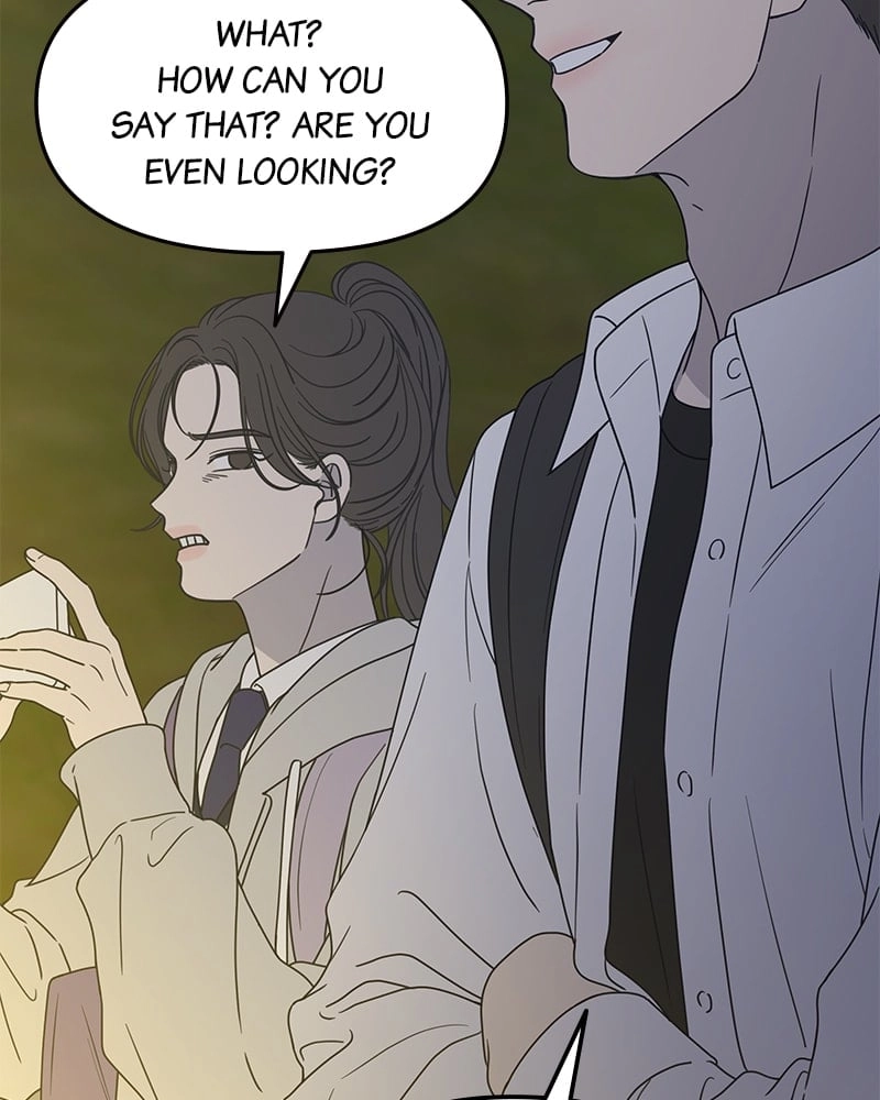 No Office Romance! Chapter 1 Page 15