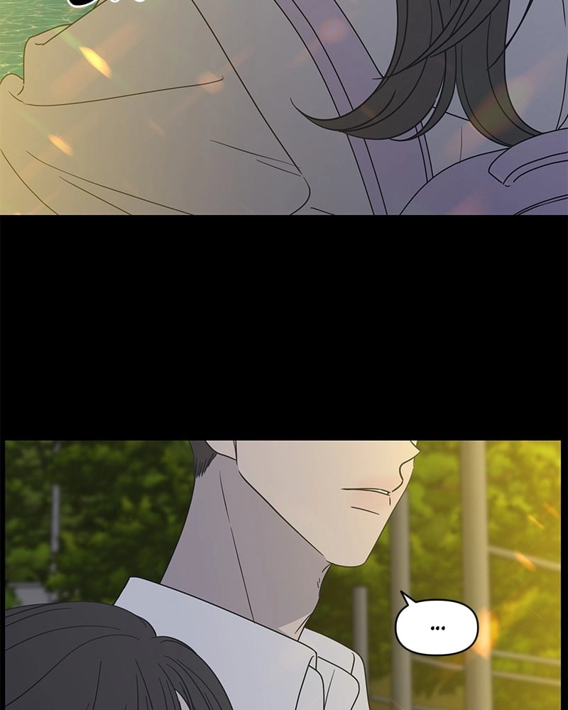 No Office Romance! Chapter 1 Page 18