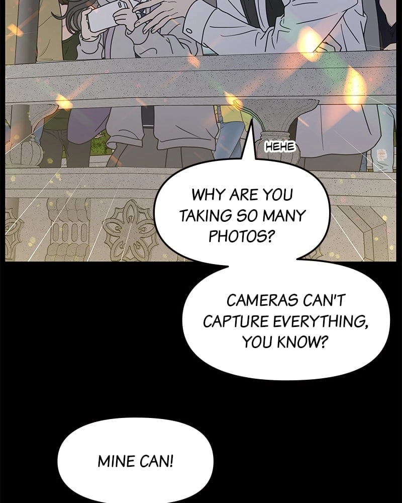 No Office Romance! Chapter 1 Page 23