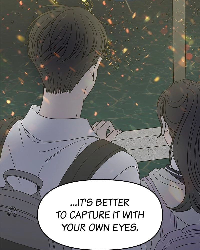 No Office Romance! Chapter 1 Page 27