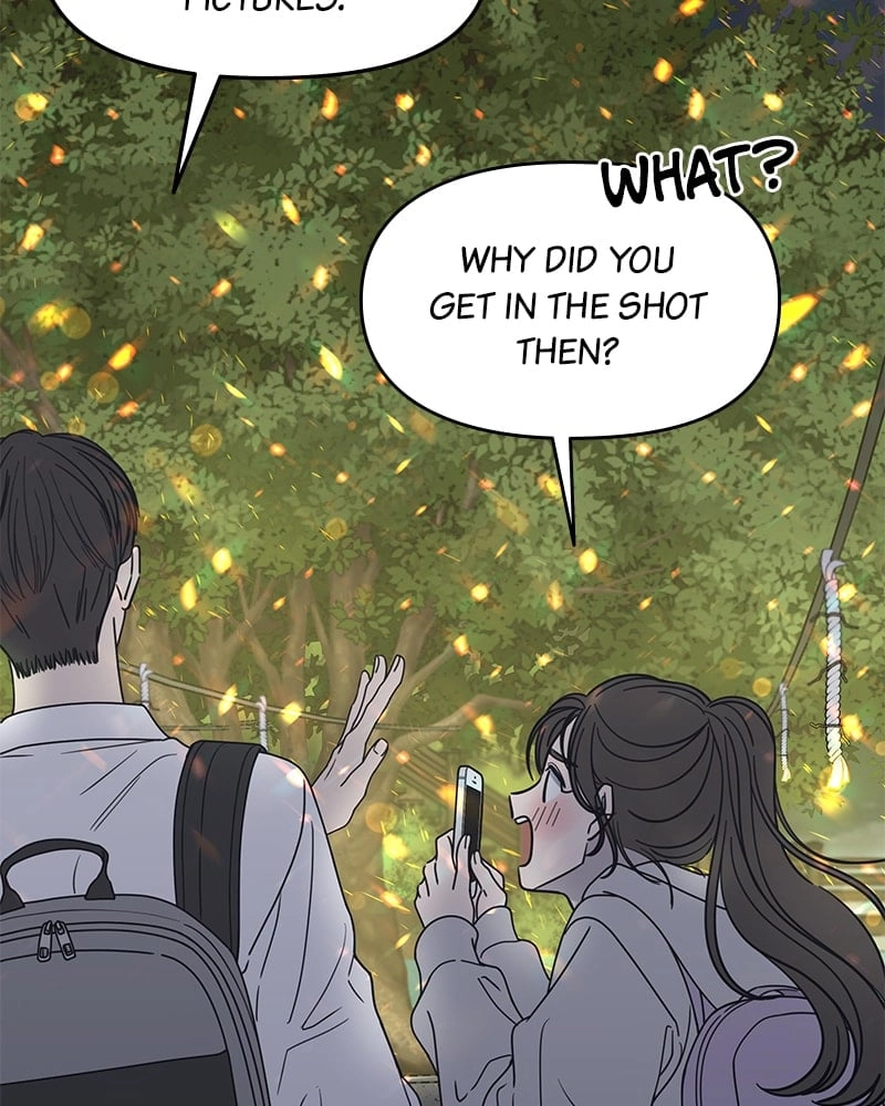 No Office Romance! Chapter 1 Page 41