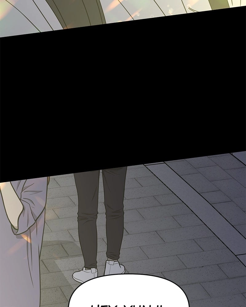 No Office Romance! Chapter 1 Page 44