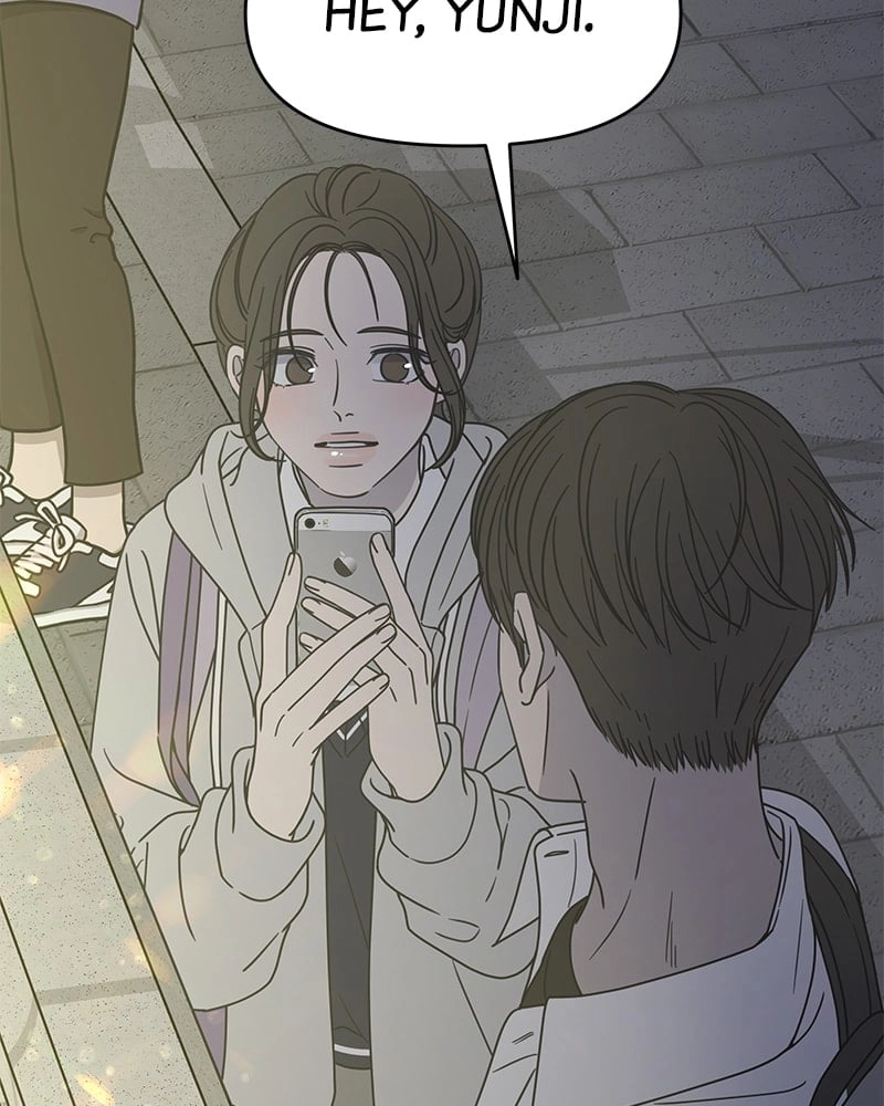 No Office Romance! Chapter 1 Page 45