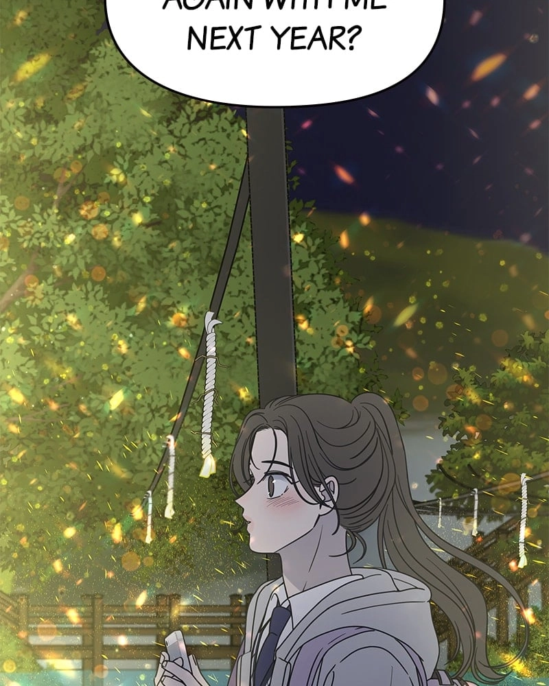 No Office Romance! Chapter 1 Page 48