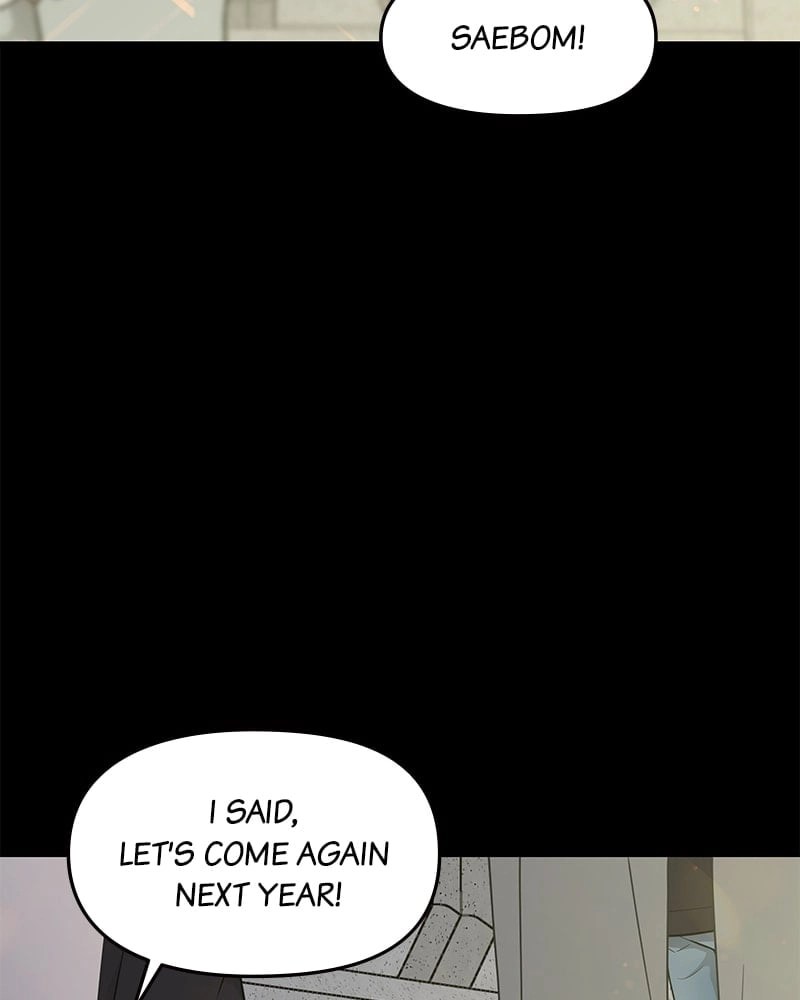 No Office Romance! Chapter 1 Page 59