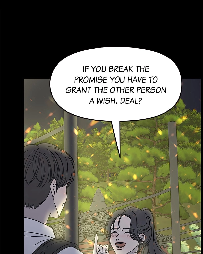 No Office Romance! Chapter 1 Page 68