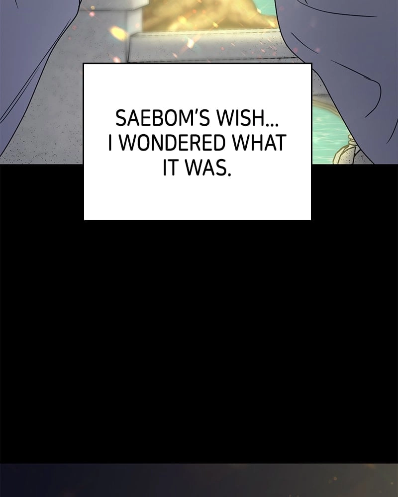 No Office Romance! Chapter 1 Page 74