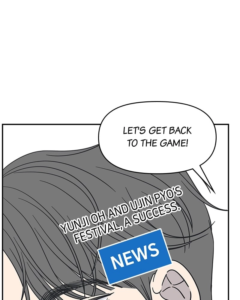 No Office Romance! Chapter 7 Page 118