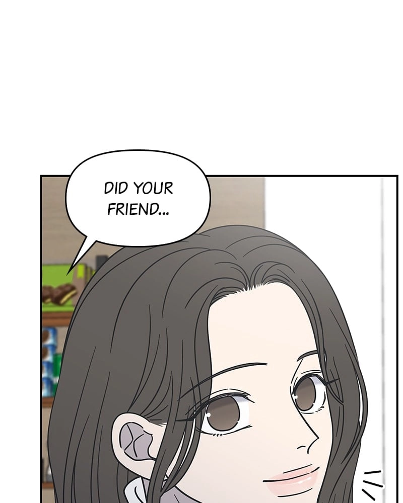 No Office Romance! Chapter 7 Page 138