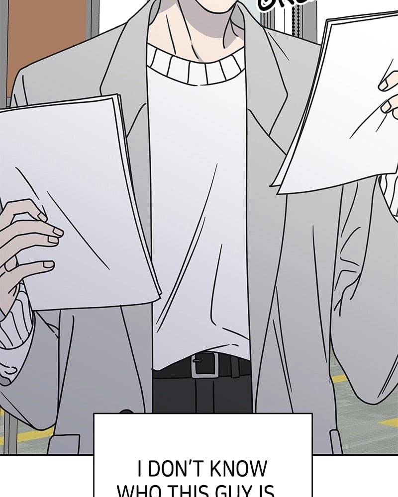 No Office Romance! Chapter 7 Page 149