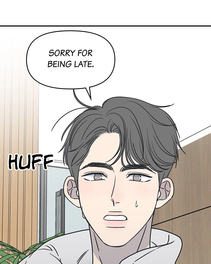 No Office Romance! Chapter 7 Page 76