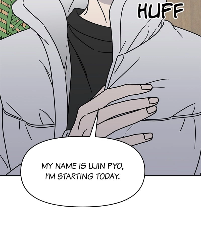 No Office Romance! Chapter 7 Page 77