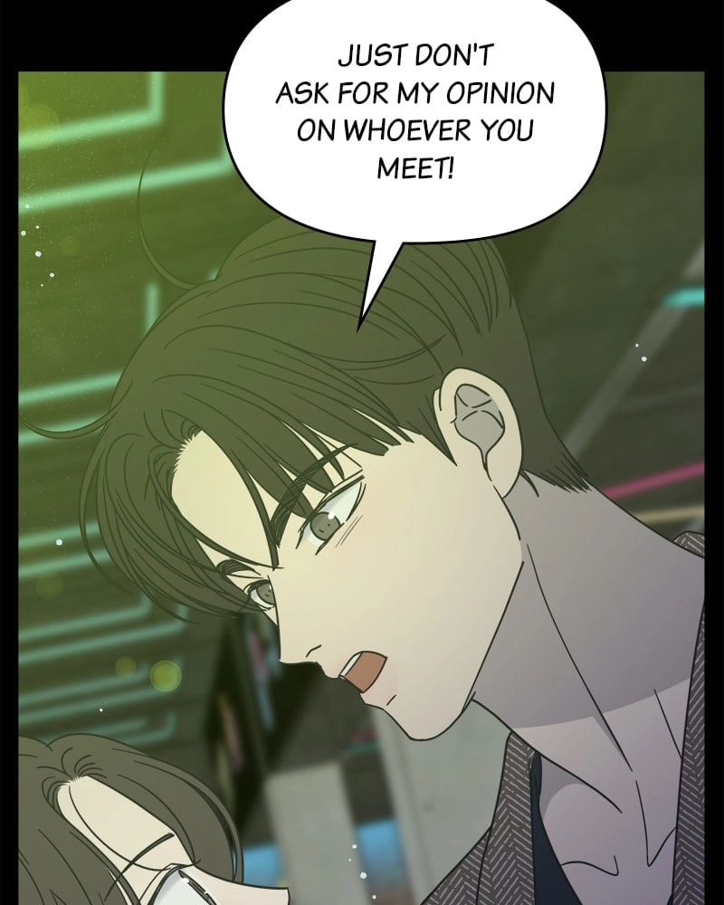 No Office Romance! Chapter 32 Page 125