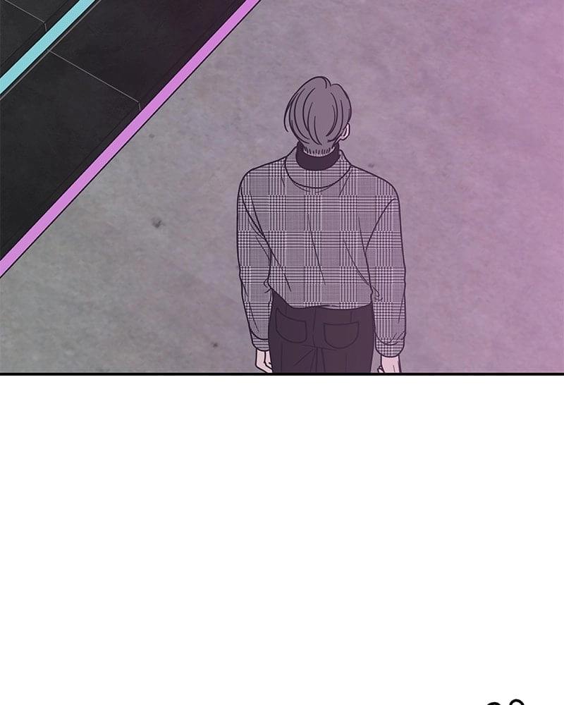 No Office Romance! Chapter 32 Page 5