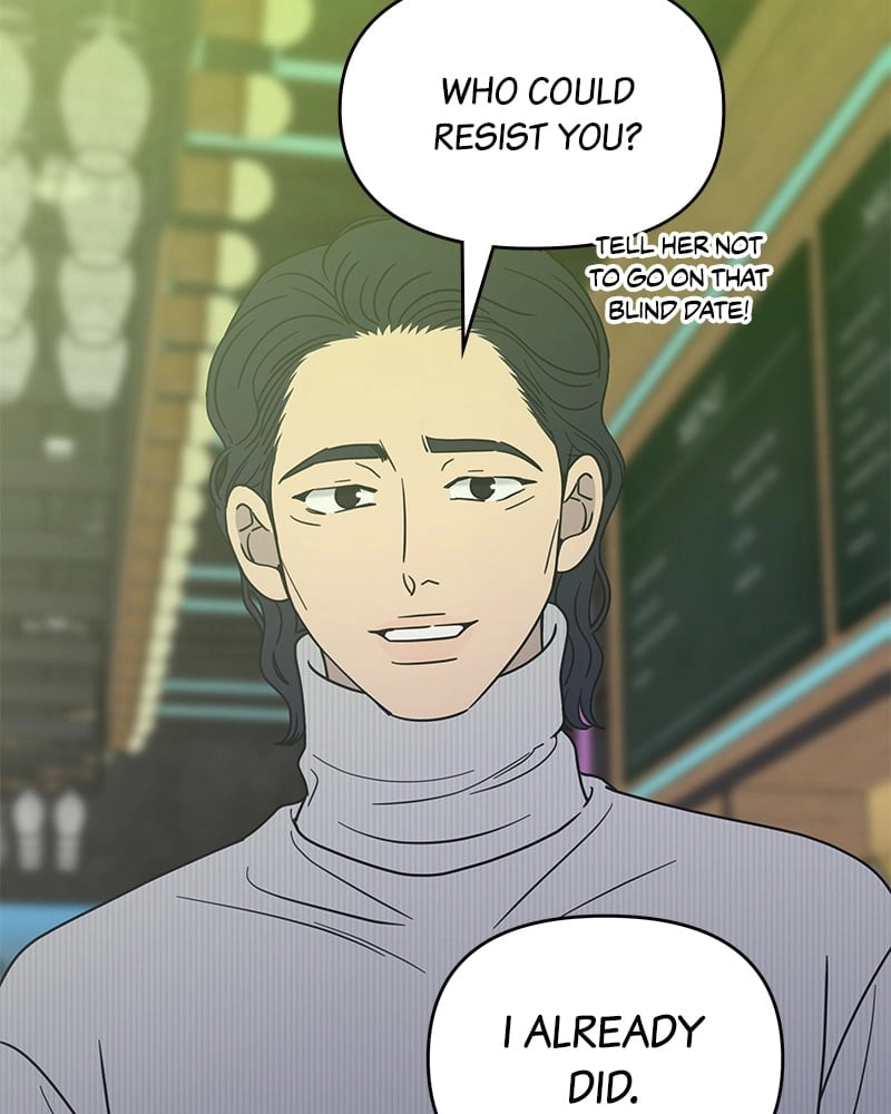 No Office Romance! Chapter 32 Page 69
