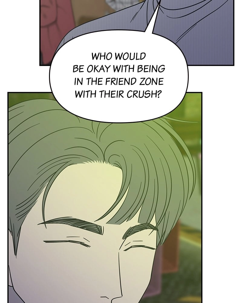 No Office Romance! Chapter 32 Page 74