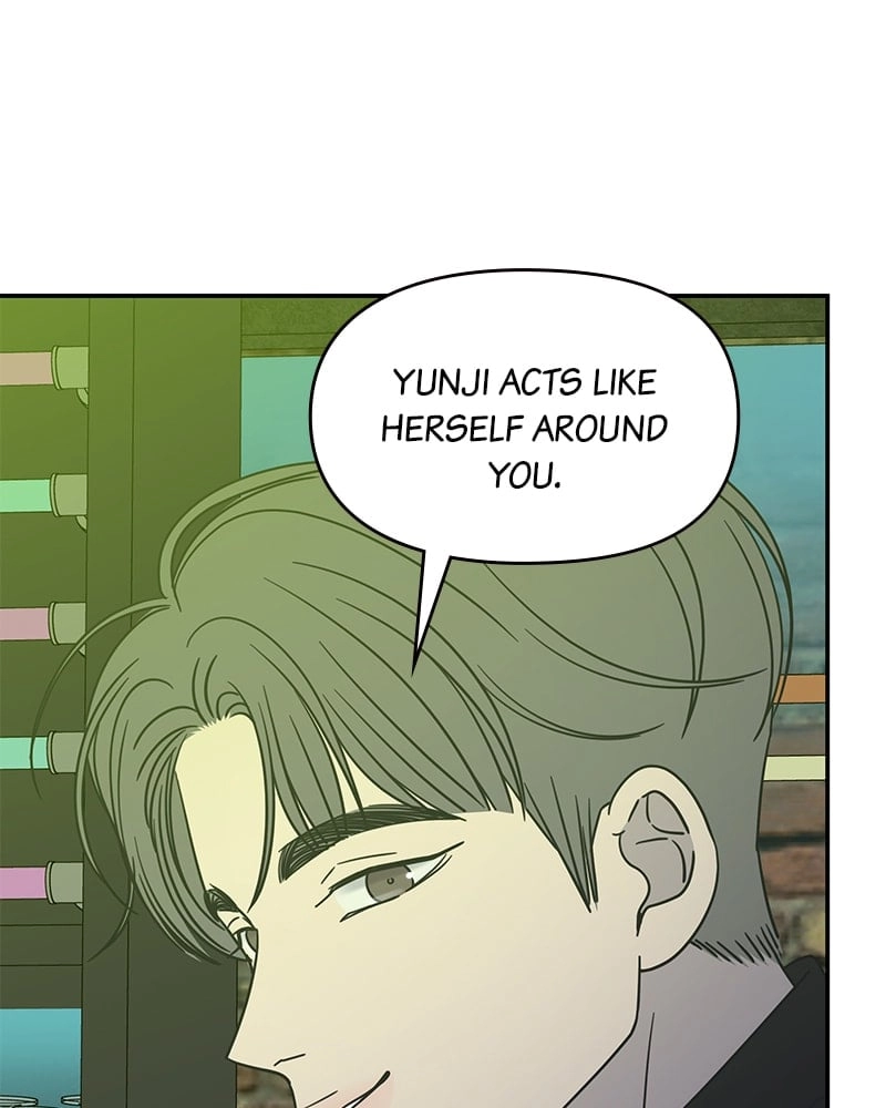 No Office Romance! Chapter 32 Page 81