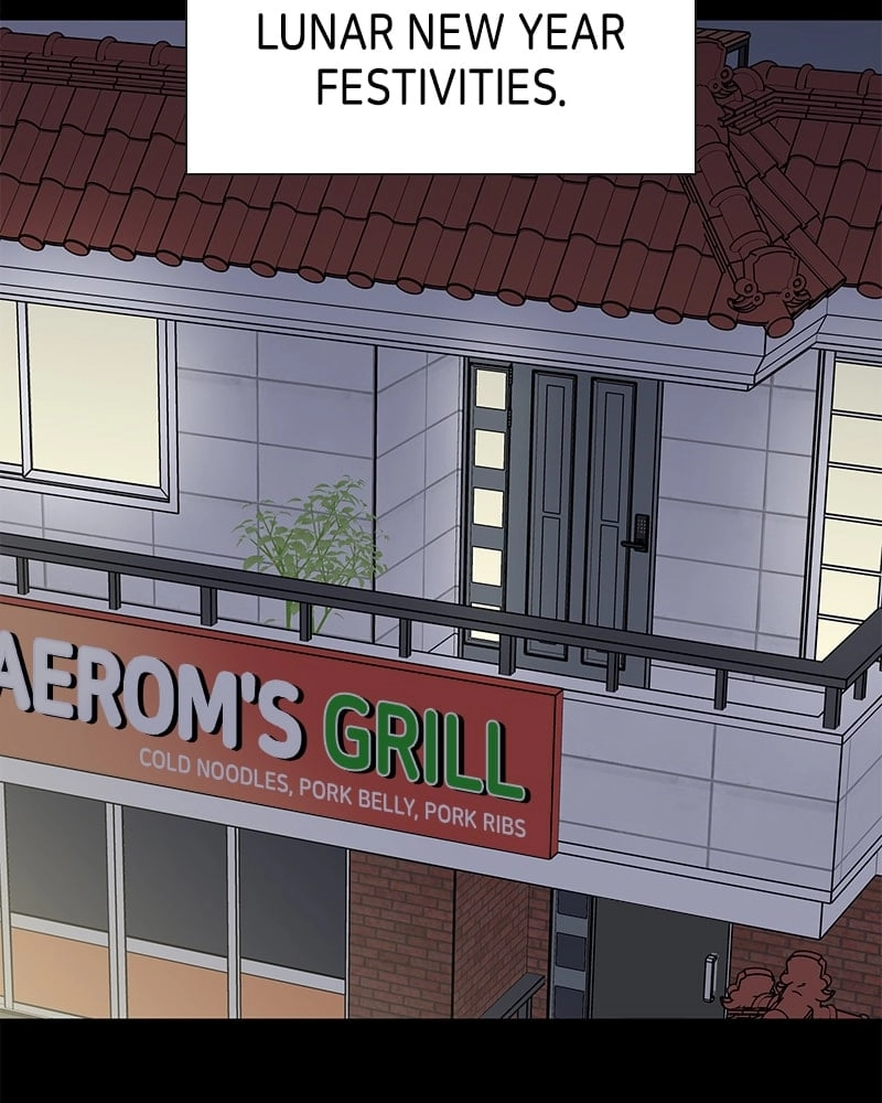 No Office Romance! Chapter 41 Page 24