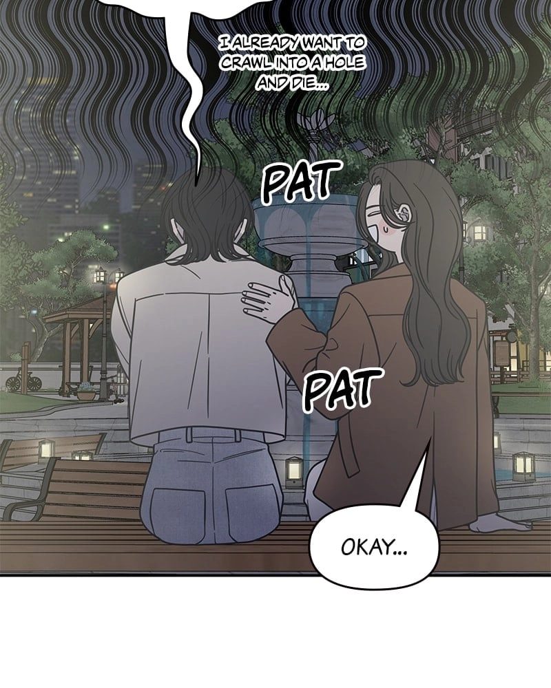 No Office Romance! Chapter 41 Page 6