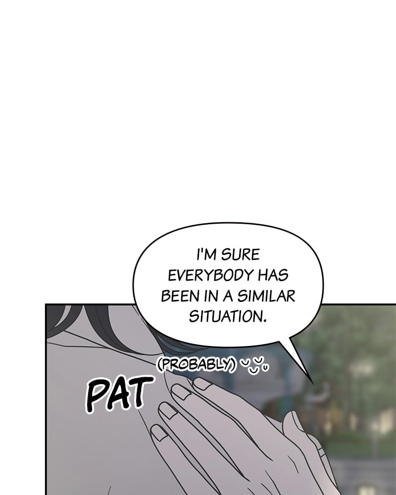 No Office Romance! Chapter 41 Page 7