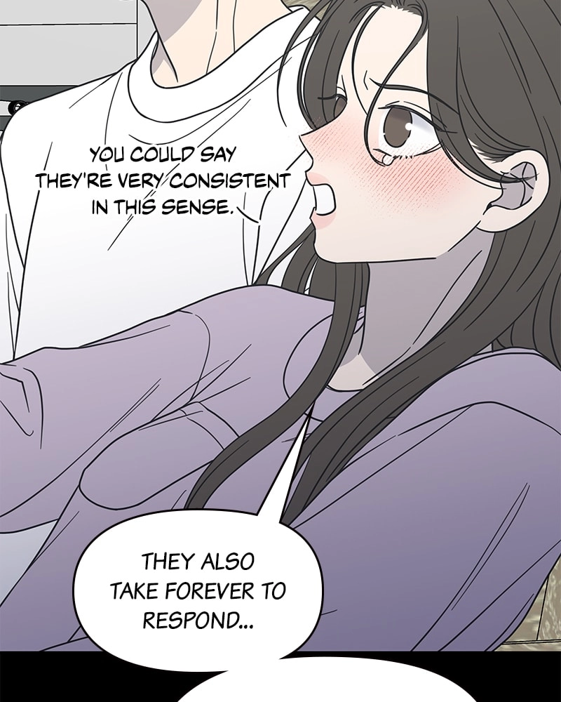 No Office Romance! Chapter 41 Page 84
