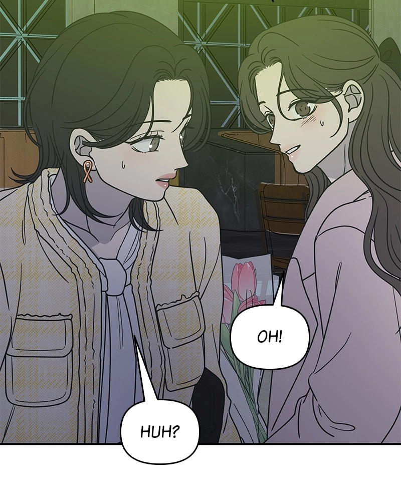 No Office Romance! Chapter 36 Page 162