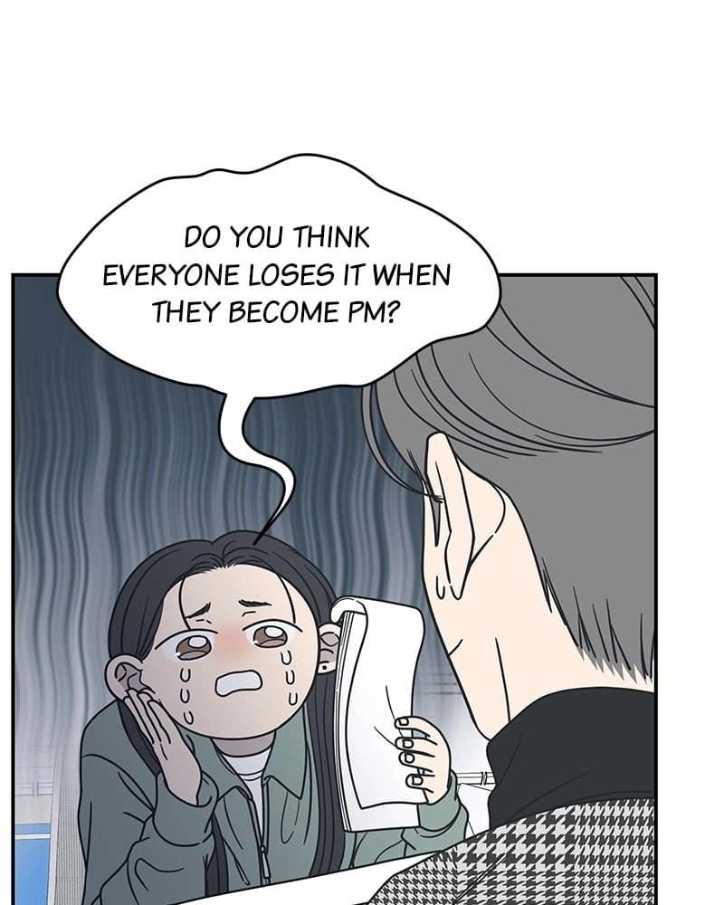 No Office Romance! Chapter 30 Page 116