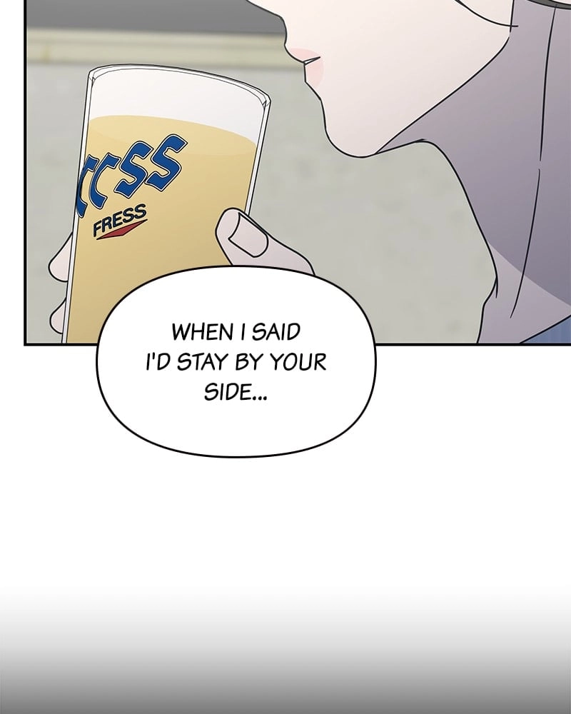 No Office Romance! Chapter 30 Page 132