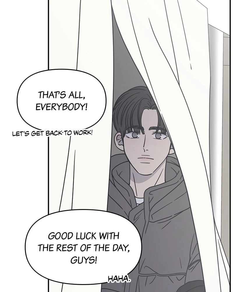 No Office Romance! Chapter 9 Page 13