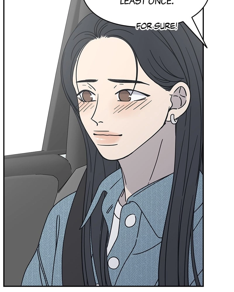 No Office Romance! Chapter 9 Page 166